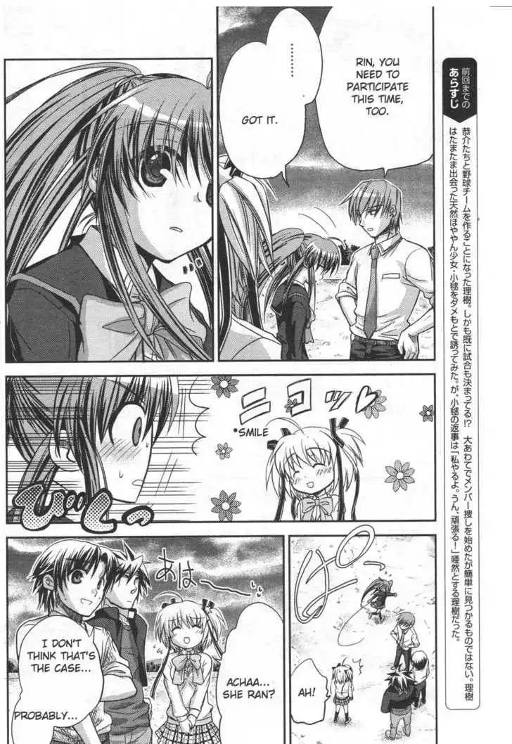 Little Busters! (ANAGURA Mogura) Chapter 3 7